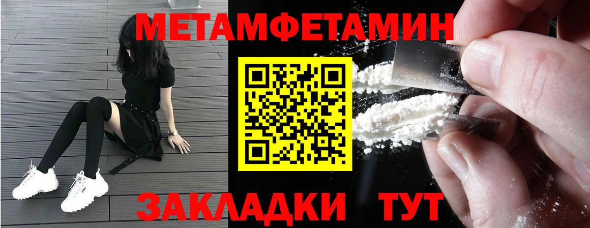 omg как войти  АМФ Premium  Вход с VPN  Асбест  АМФЕТАМИН 