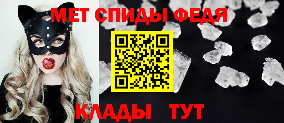 АМФЕТАМИН 98% Асбест