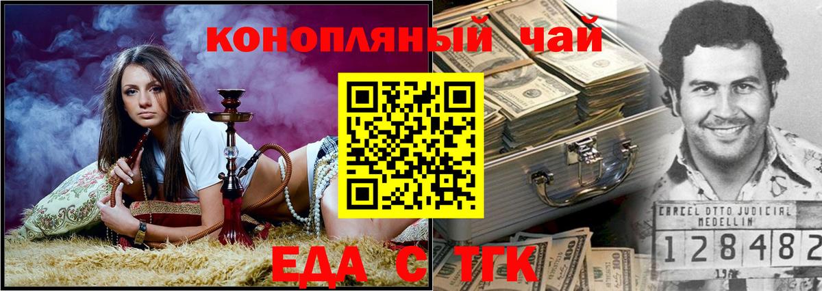 Canna-Cookies конопля Асбест