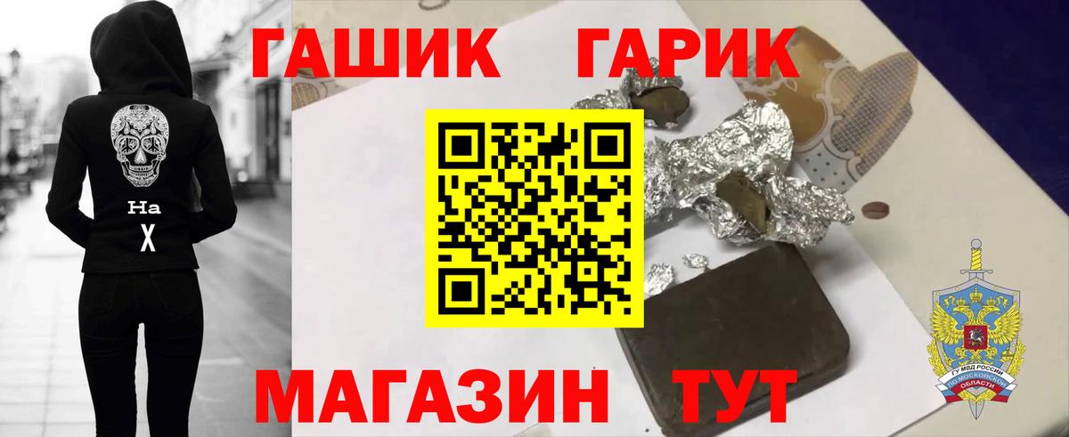 Гашиш  Гашиш индика сатива  Вход с VPN  Асбест  Гашиш убойный 