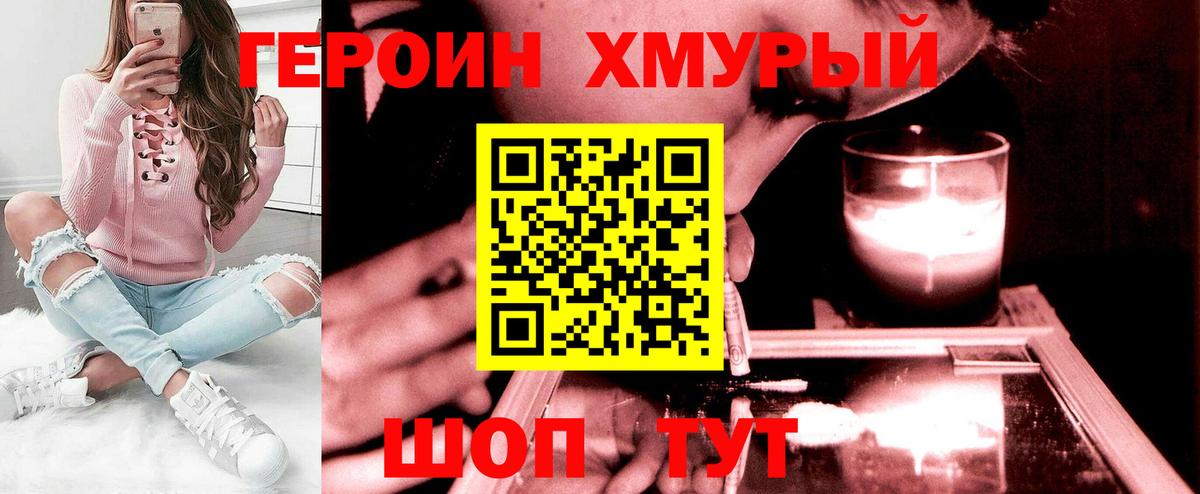 Асбест  Героин VHQ  Вход с VPN 