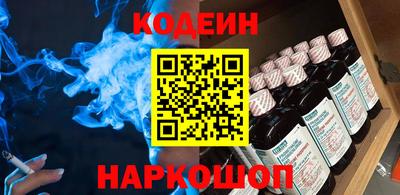 мяу мяу мука Тула