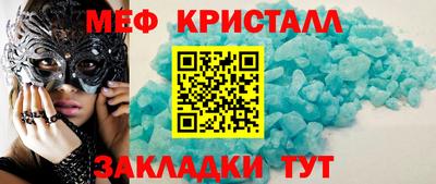 мяу мяу мука Тула