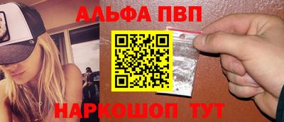 мяу мяу мука Тула
