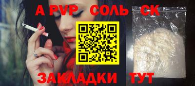 mdpv Туймазы