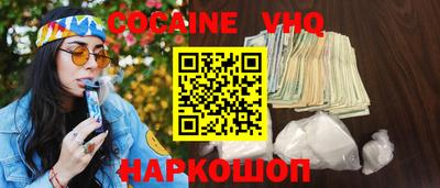мяу мяу мука Тула
