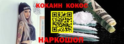 мяу мяу мука Тула