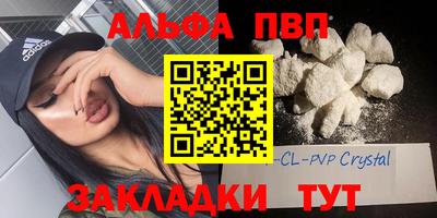 бошки Тулун