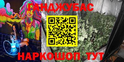мяу мяу мука Тула