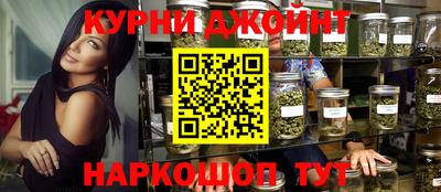 бошки Тулун