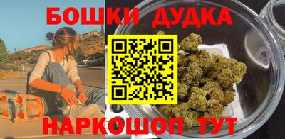 бошки Тулун