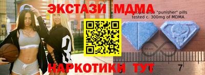 mdpv Туймазы
