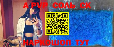 mdpv Туймазы