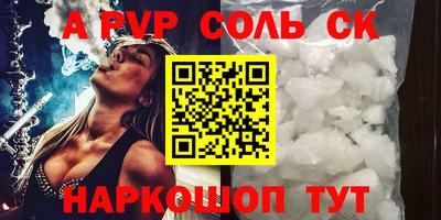 бошки Тулун