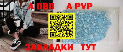 мяу мяу мука Тула