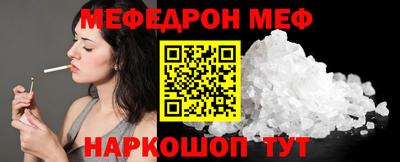 mdpv Туймазы