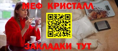 бошки Тулун