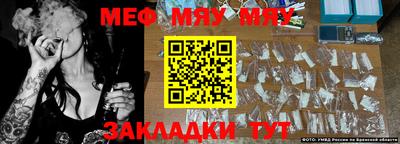 бошки Тулун