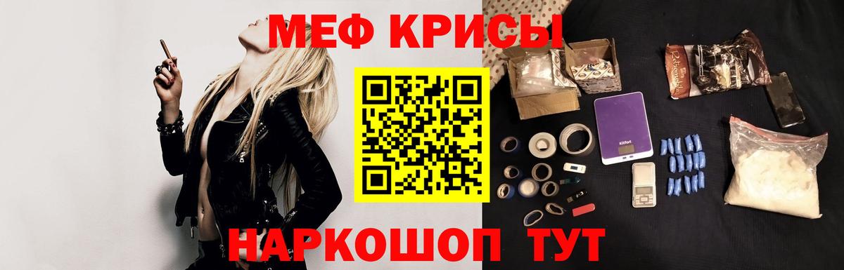 Асбест  Мефедрон кристаллы  Вход с VPN  Мефедрон  МЯУ-МЯУ mephedrone 