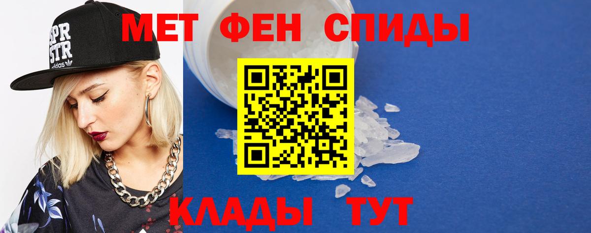 Асбест  Метамфетамин пудра  Вход с VPN 