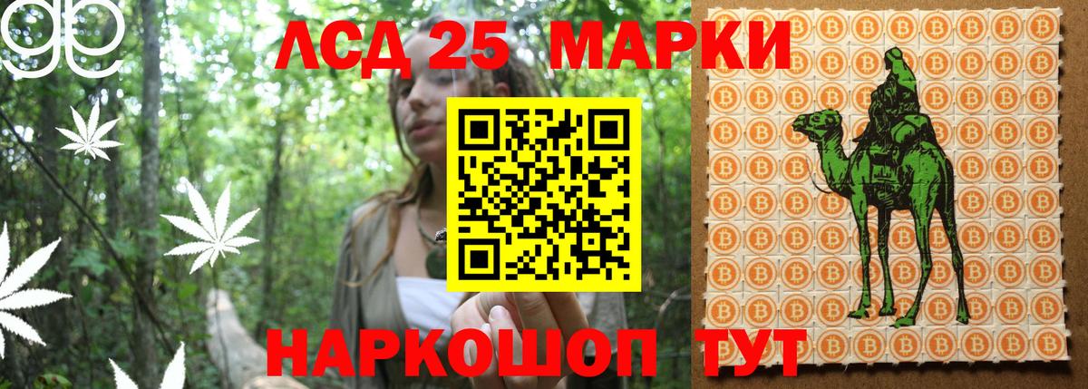 Асбест  Марки 25I-NBOMe  Вход с VPN  Марки 25I-NBOMe 1500мкг 