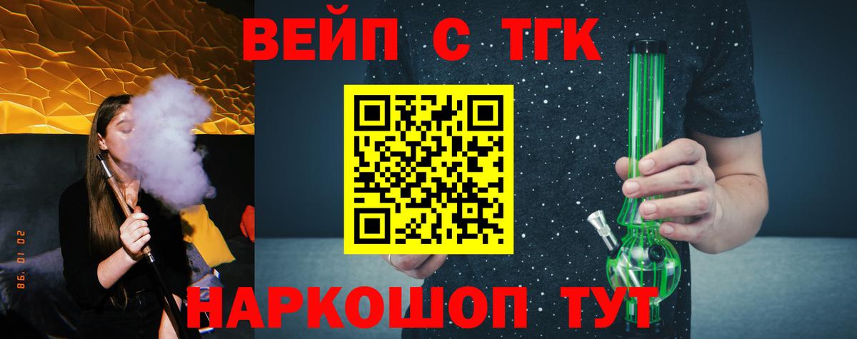 Дистиллят ТГК THC oil Асбест