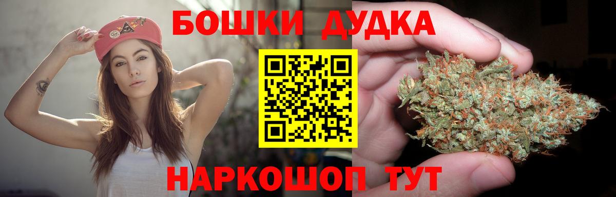 Канабис планчик Асбест