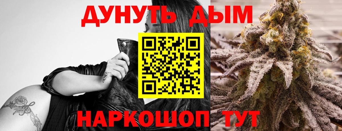 Асбест  МАРИХУАНА гибрид  Каннабис индика  Вход с VPN  Конопля план 